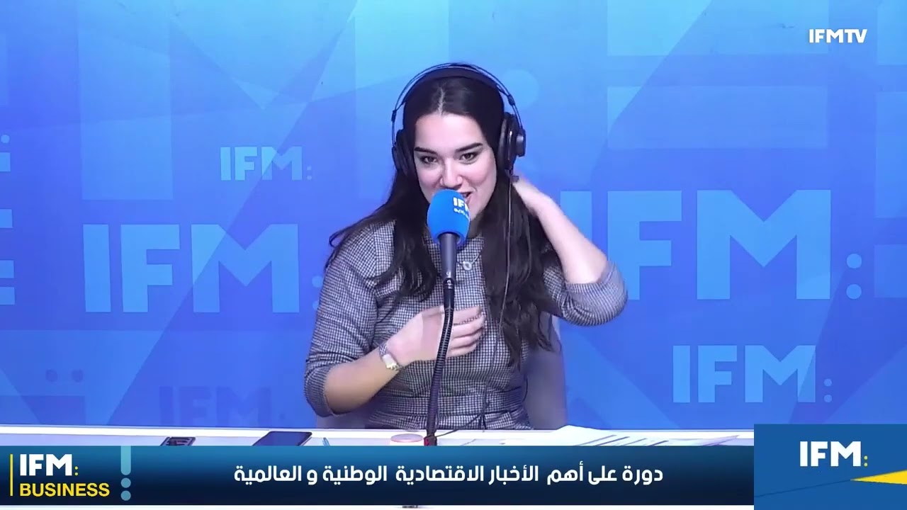 شفافية الإجراءات الجبائية وتأثيرها على المؤسسات الصغرى والمتوسطة 28janvier2025