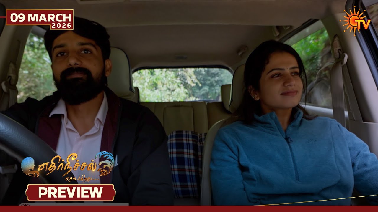Ethirneechal Thodargiradhu - Preview | 06 Mar 2026 | Tamil Serial | Sun TV