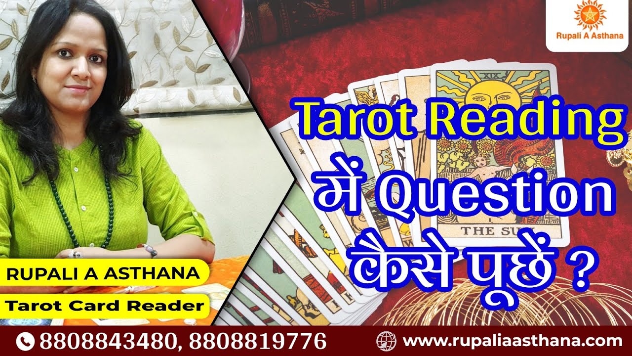 Tarot Reading में Question कैसे पूछें ? Framing of Questions in Tarot Reading - By Rupali A Asthana