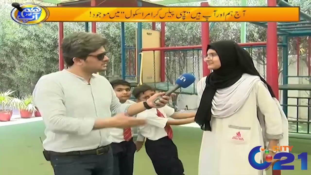 Happy Palace Grammar School | Hum Aur Aap | 14 May 2024 | City 21