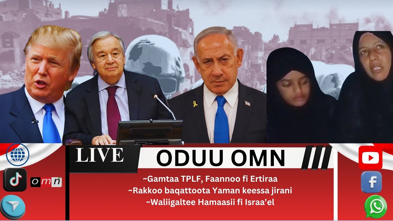 OMN: ODUU GUYYAA ONK, 09, 2025 Waliigalteen Haamsii fi Israa'el Mallattaa'e