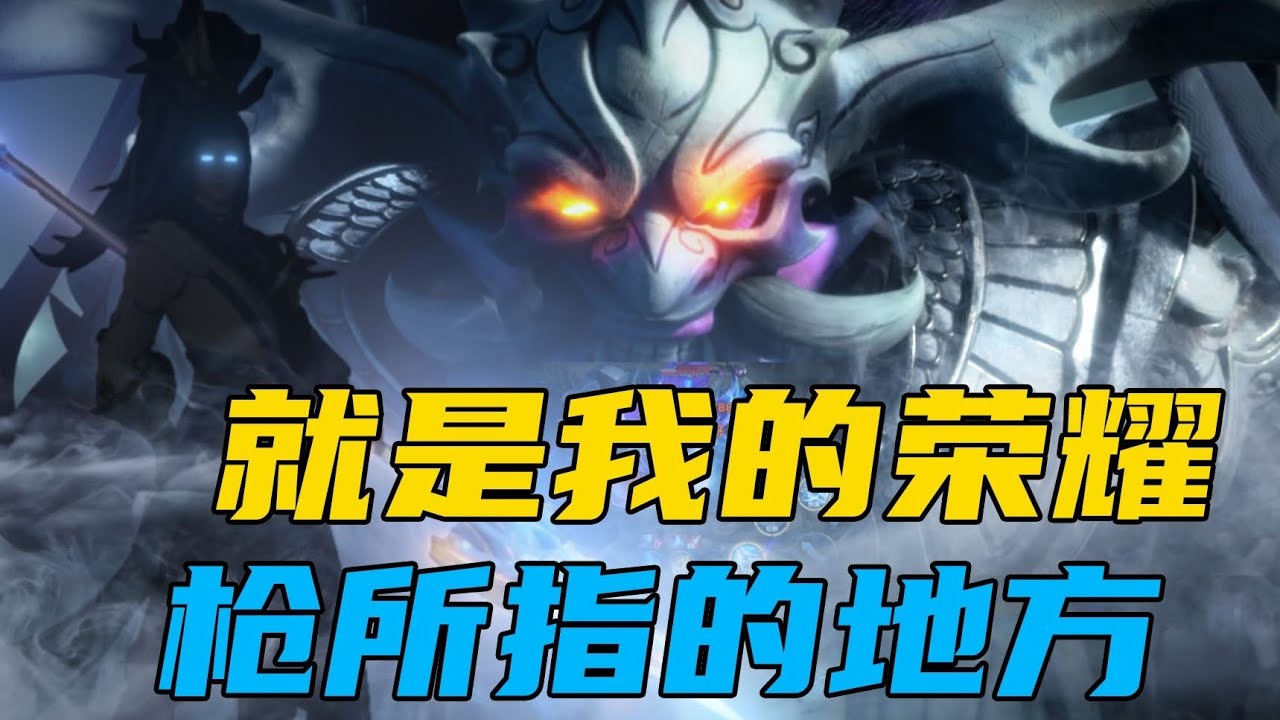 国一韩信之神：枪指的方向，就是我的王者荣耀！