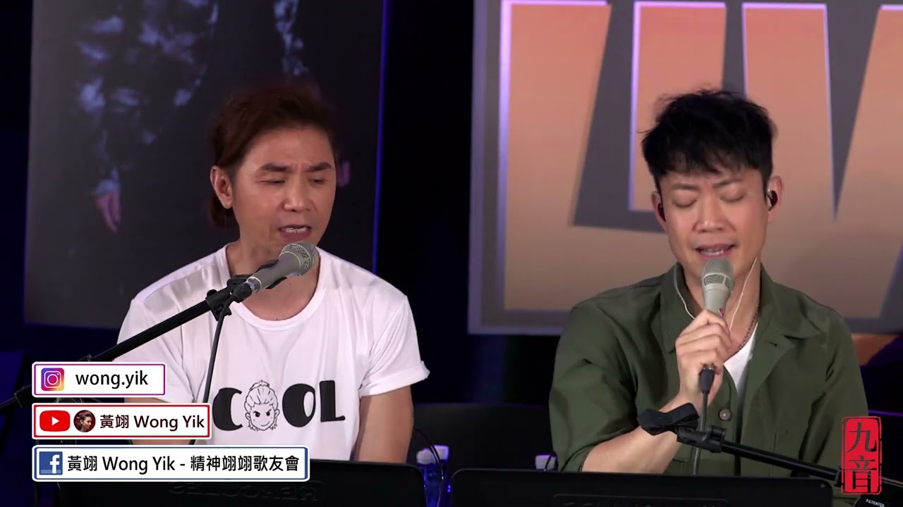敖嘉年 - 甘心替代你 @【黃翊 x 敖嘉年 Very Cool Live】第二季第八集