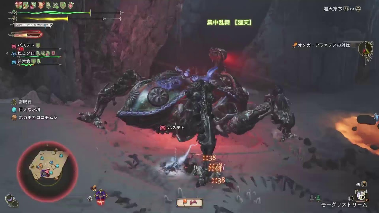 3/3 モンハンワイルズ　明日の星10ゾシアはどの武器がいい？　初見さん歓迎！