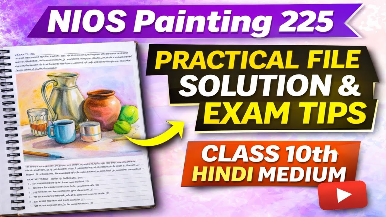 NIOS Painting 225 Practical File Solution | Practical Exam Tips | Class 10th Hindi Medium #nios225