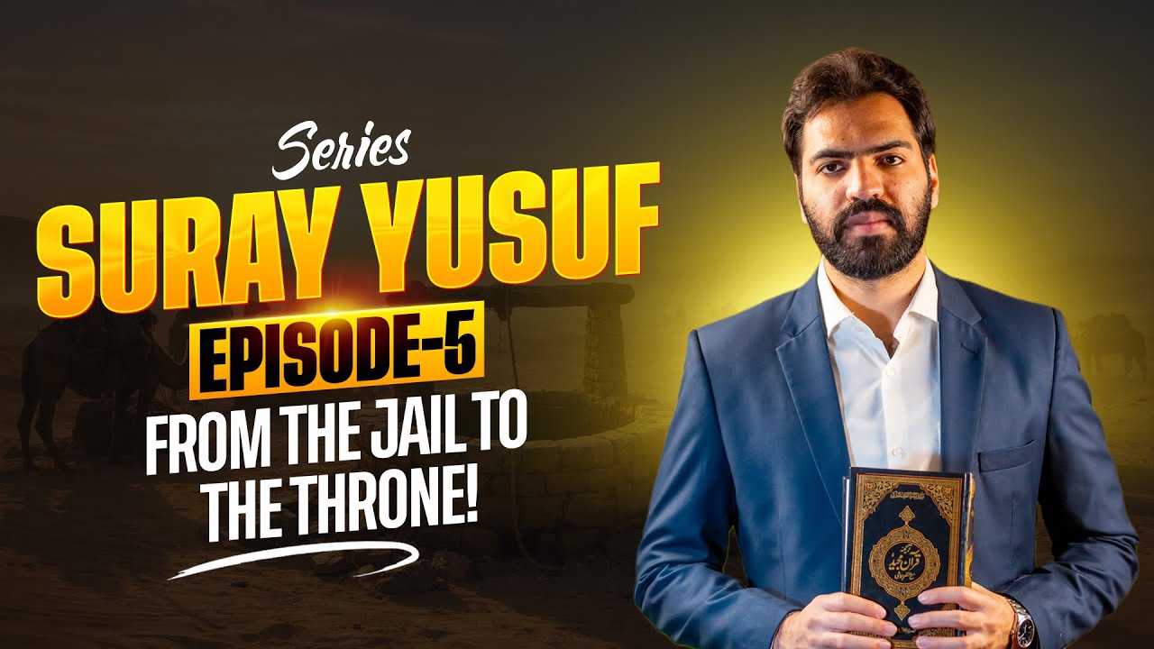 From the Jail to the Throne! | Surah Yusuf Tafseer by Akhyar Ahmad - Part 5/10