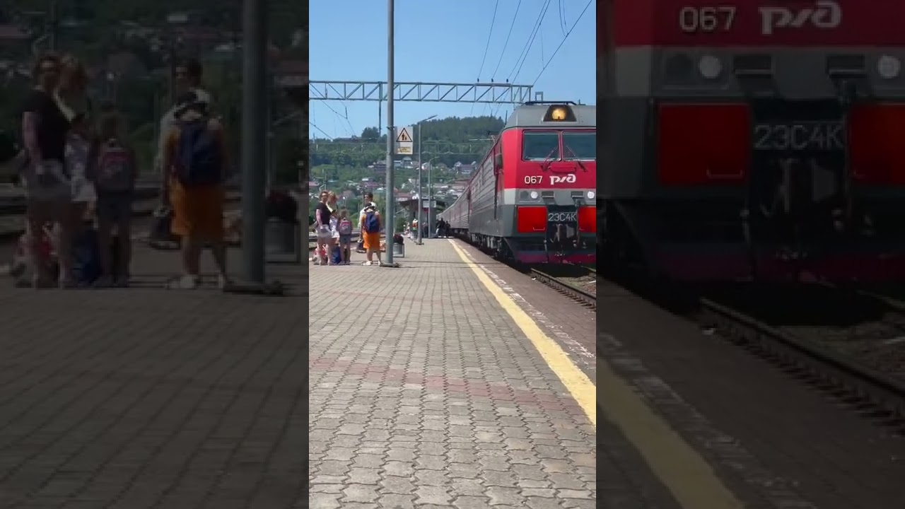 Сочи. Жд Лоо