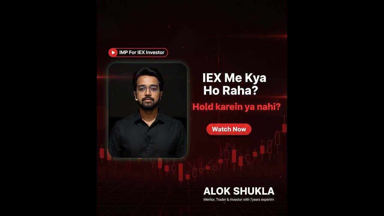 IEX Stock Future 2026 ⚡ | Market Coupling Case, APTEL Hearing & Investor Strategy