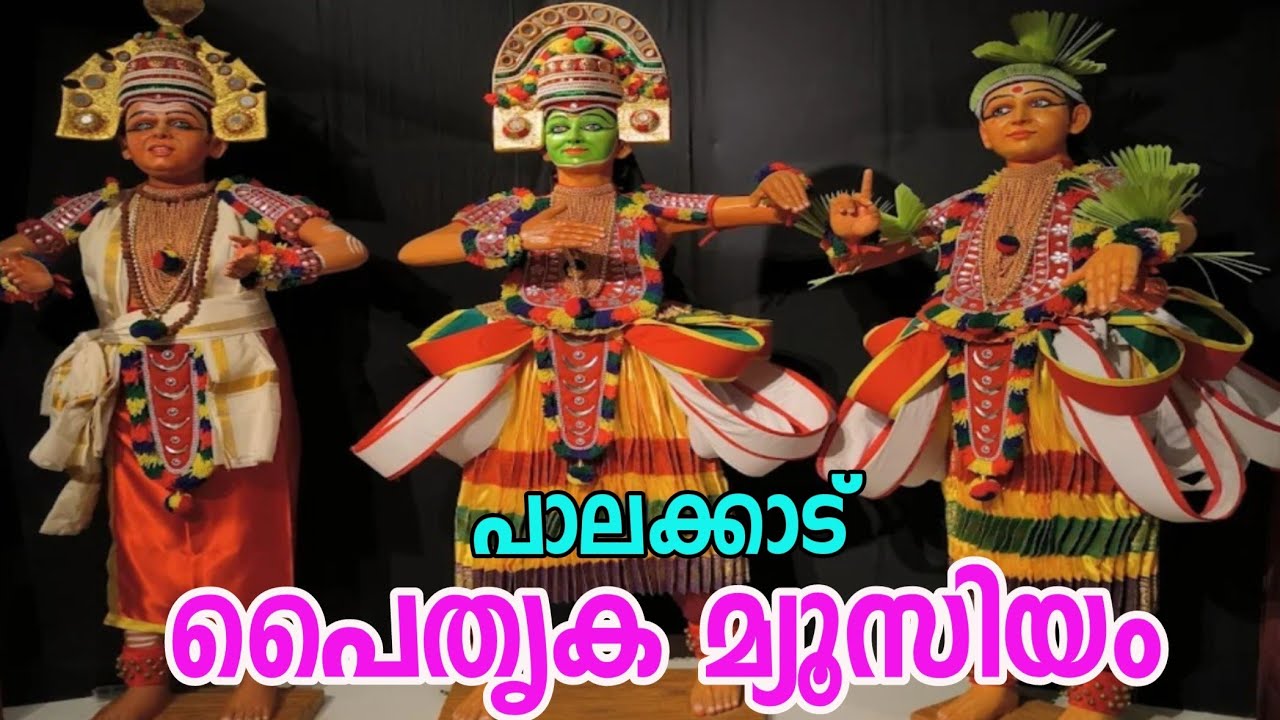 Heritage Museum Palakkad /Chathapuram near Kalpathy/One of the most Heritage Museum?Kerala