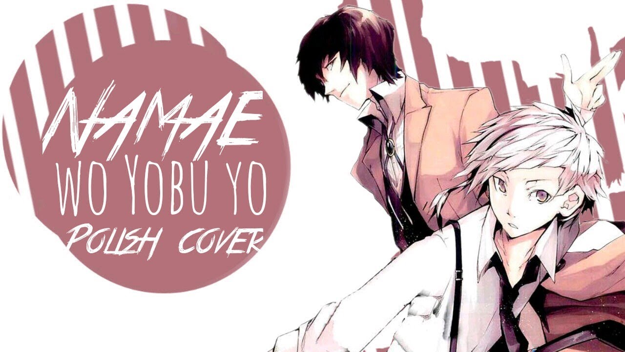 Namae wo Yobu yo 'PL & JP cover' (Bungou Stray Dogs Ending)