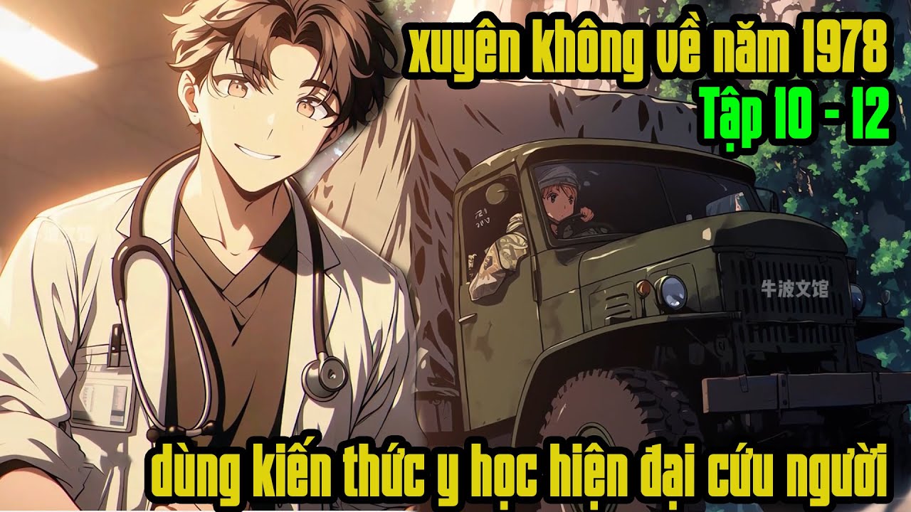 Xuyên không về năm 1978 dùng kiến thức y học hiện đại cứu người [Tập 10-12]