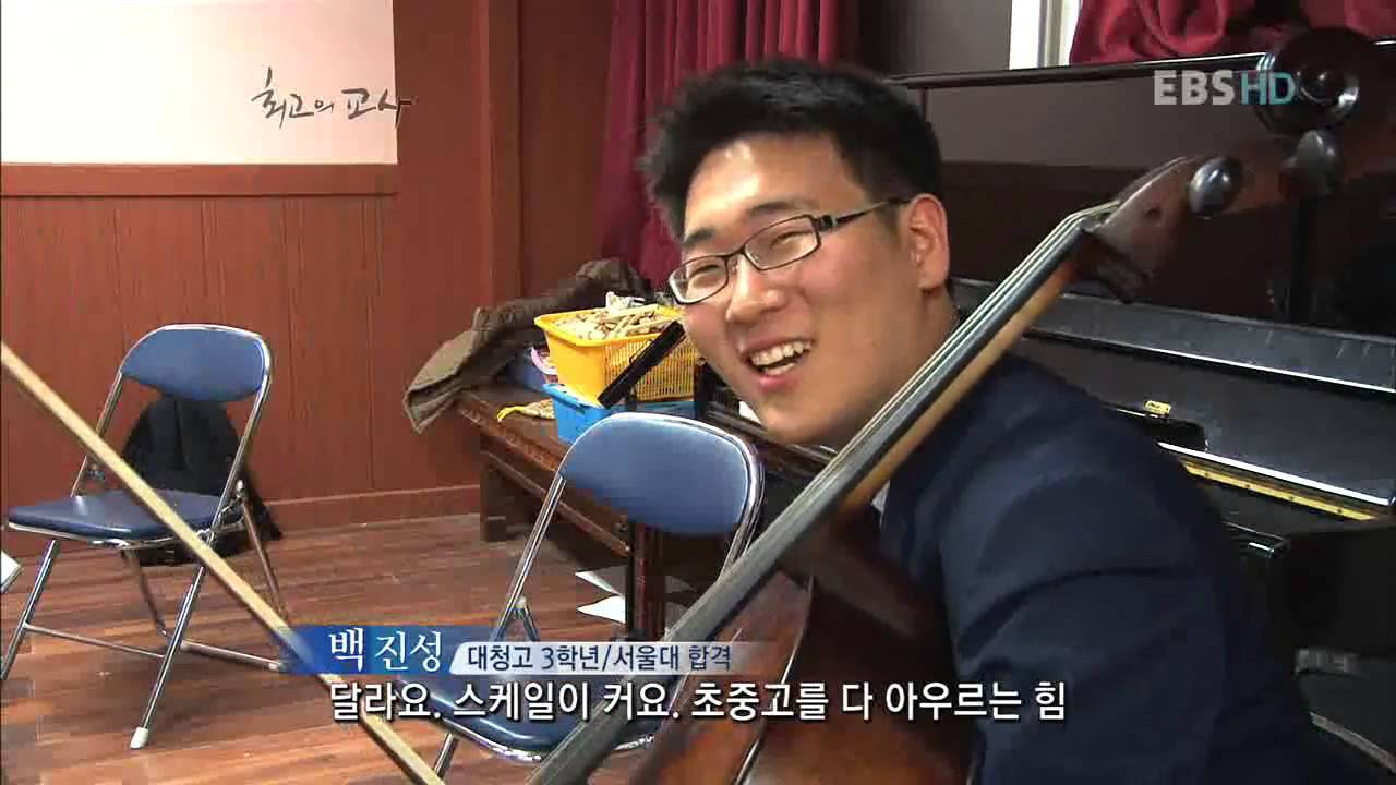 최고의 교사 - 대청초 이기창 _#003