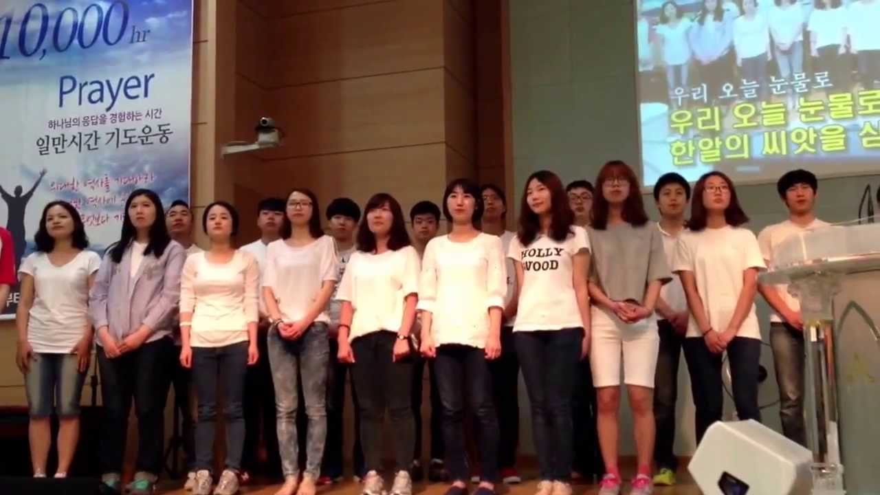큰숲교회 청년 단기선교 특송. 보리라