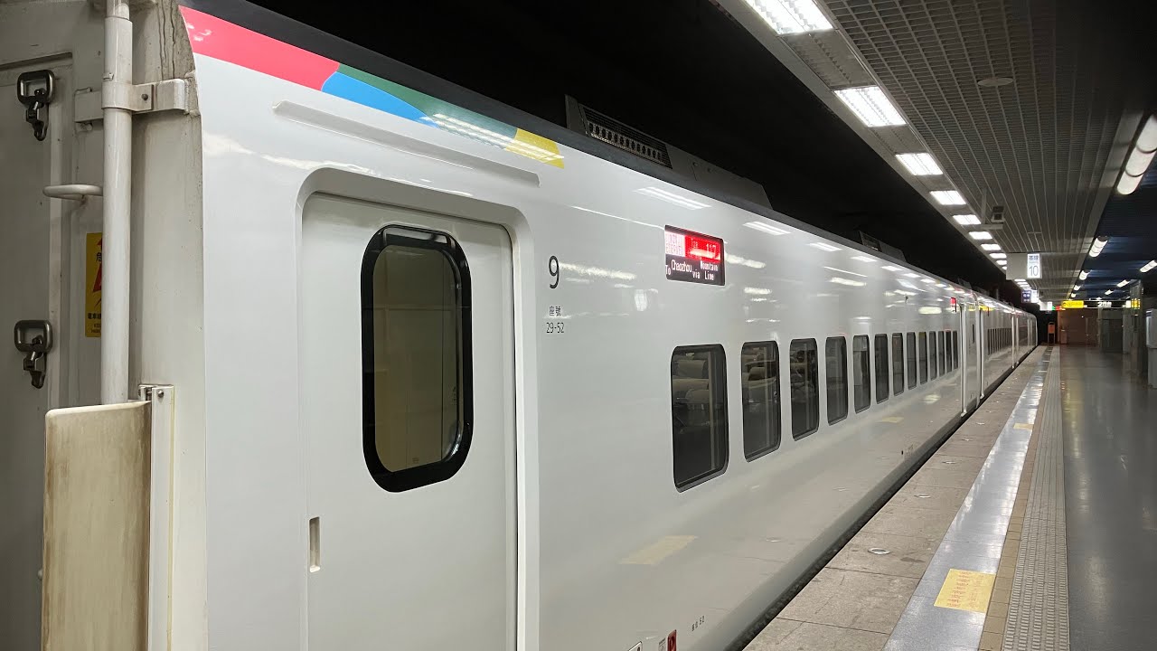 台鐵山線117次往潮州EMU3000型新自強