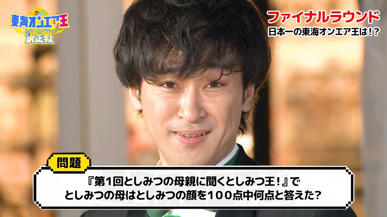 【全２４問】「東海オンエア王決定戦」元ネタと一緒に見よう！【東海オンエア】