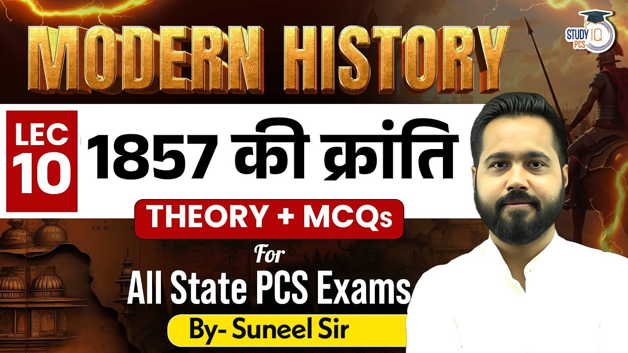 Modern History: The Revolution of 1857 ( 1857 की क्रांति ) L10 | All State PCS Exams | BY Suneel Sir