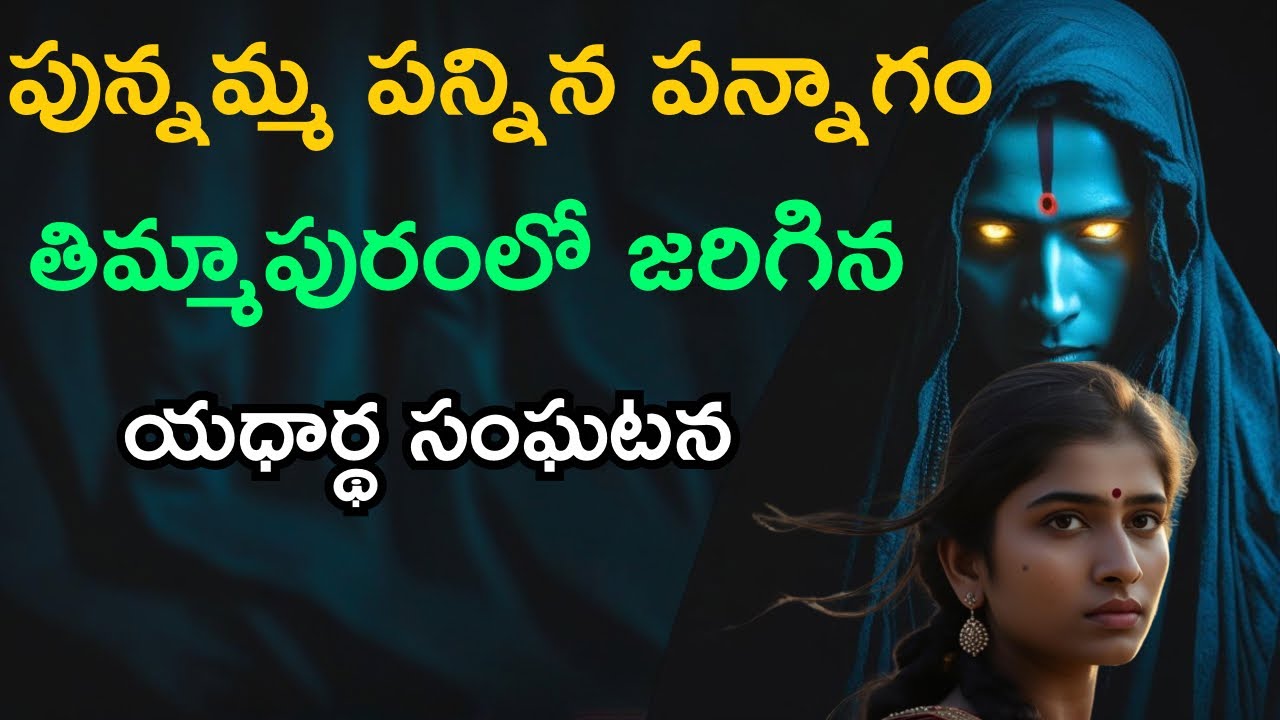 ఎక్కడికైనా వెళ్లినప్పుడు మీకు సంబంధించిన వస్తువులను ఎక్కడపడితే అక్కడ పెడుతున్నారా??😰ఐతే జాగ్రత్త‼️
