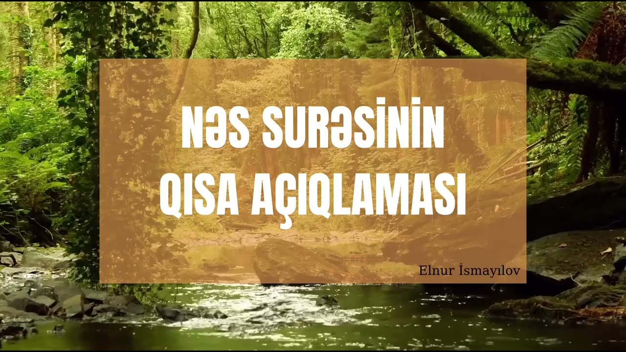 Nəs surəsinin qısa açıqlaması. Elnur İsmayılov 