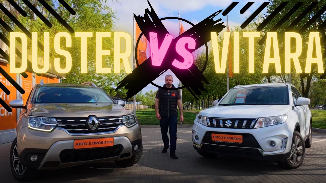 Duster vs Vitara: Бой настоящих кроссоверов 4×4 | Тест без компромиссов Suzuki vs Duste