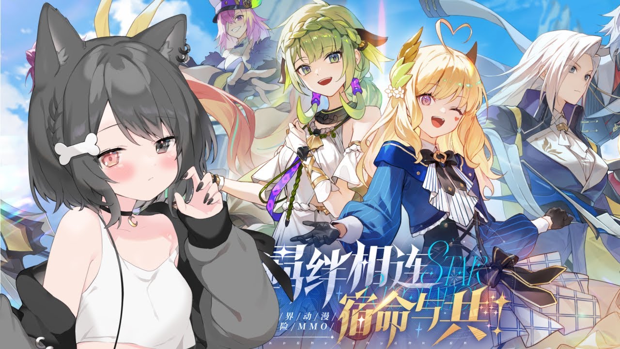 【#PR】ブループロトコル：スターレゾナンス 初見プレイ！【ぶいきゃす｜#個人vtuber 】JP＆EN (＆한)