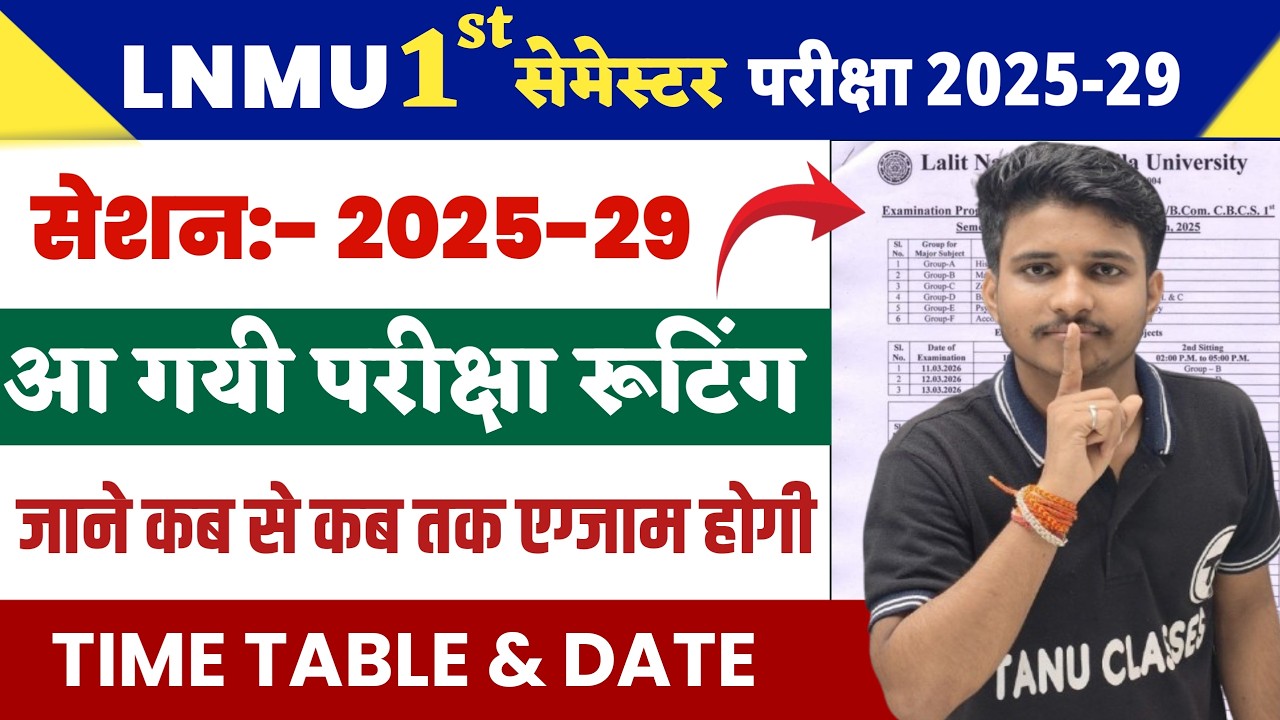 LNMU 1st Semester Exam routine 2025-29 OUT | LNMU Semester 1 Exam Date | 2026