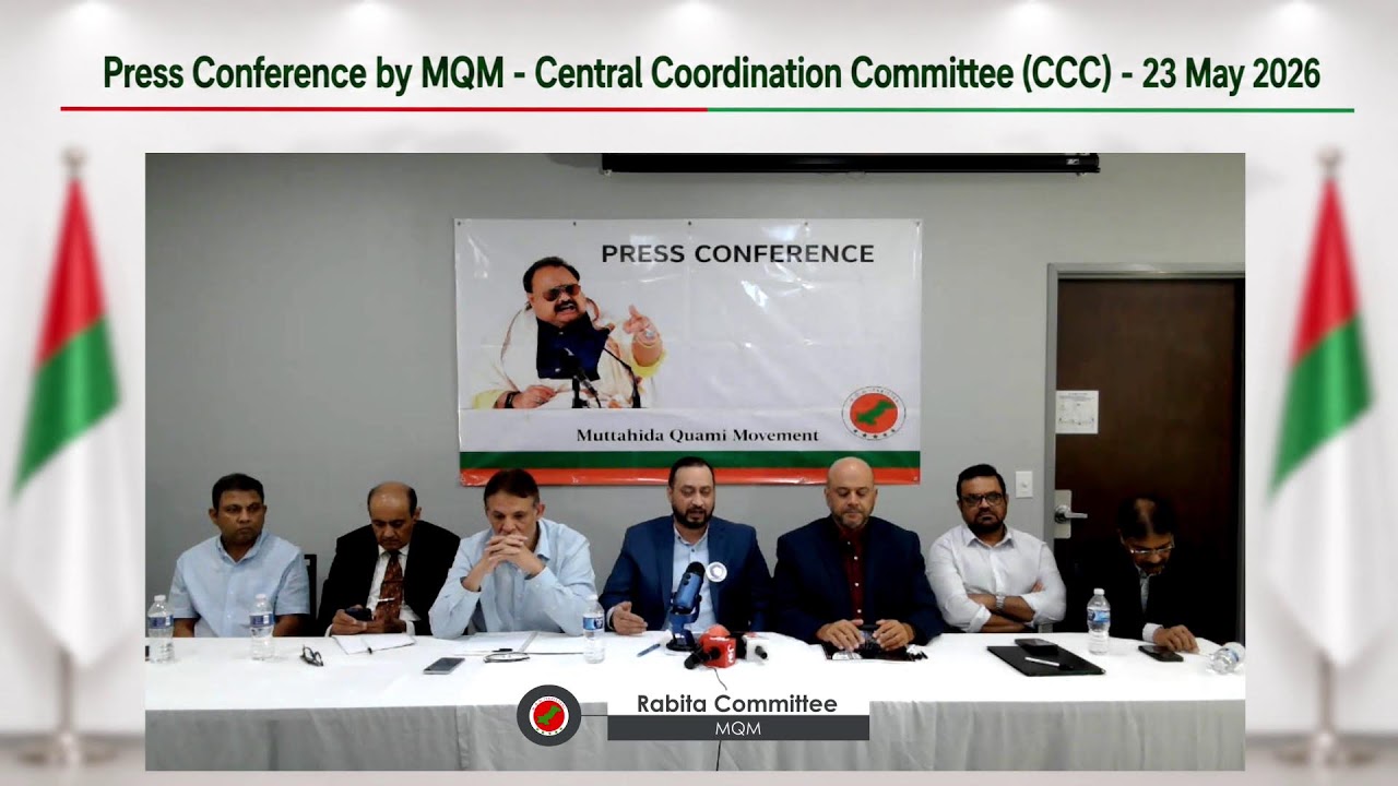 MQM Rabita Committee Important Press Conference - 23 May 2026