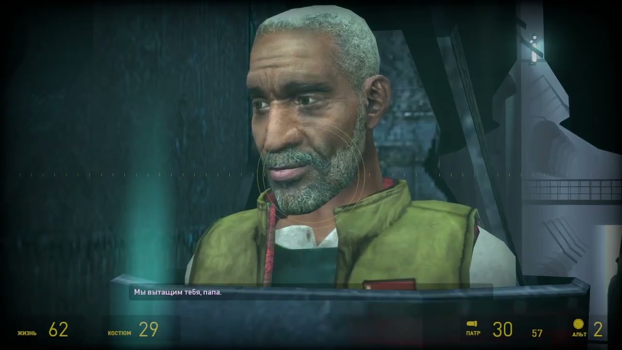 Half Life 2 Нова Проспект часть 2