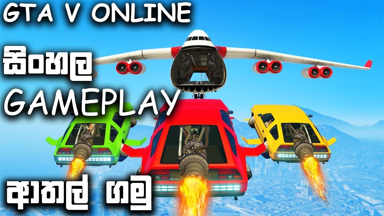 GTA V ONLINE SINHALA ATHAL WITH FRIENDS !!!! FUN IN THE SKY