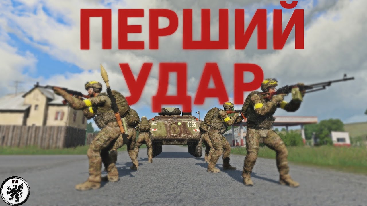 Arma 3 | ПЕРШИЙ УДАР УКРАЇНСЬКИМИ ДЕСАНТНИКАМИ ПIД СЛОВ'ЯНСЬКОМ, АТО |  PVE ARMA 3 UKRAINE