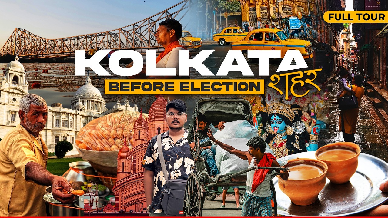 { कोलकाता } Kolkata Tour Guide | Kolkata Budget Tour Plan | Kolkata Tourist Places | Kolkata Trip