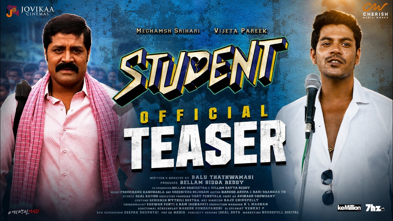 Real Star Srihari's Son Meghamsh's STUDENT Official Teaser | Vijeta Pareek | Balu Thathwamasi