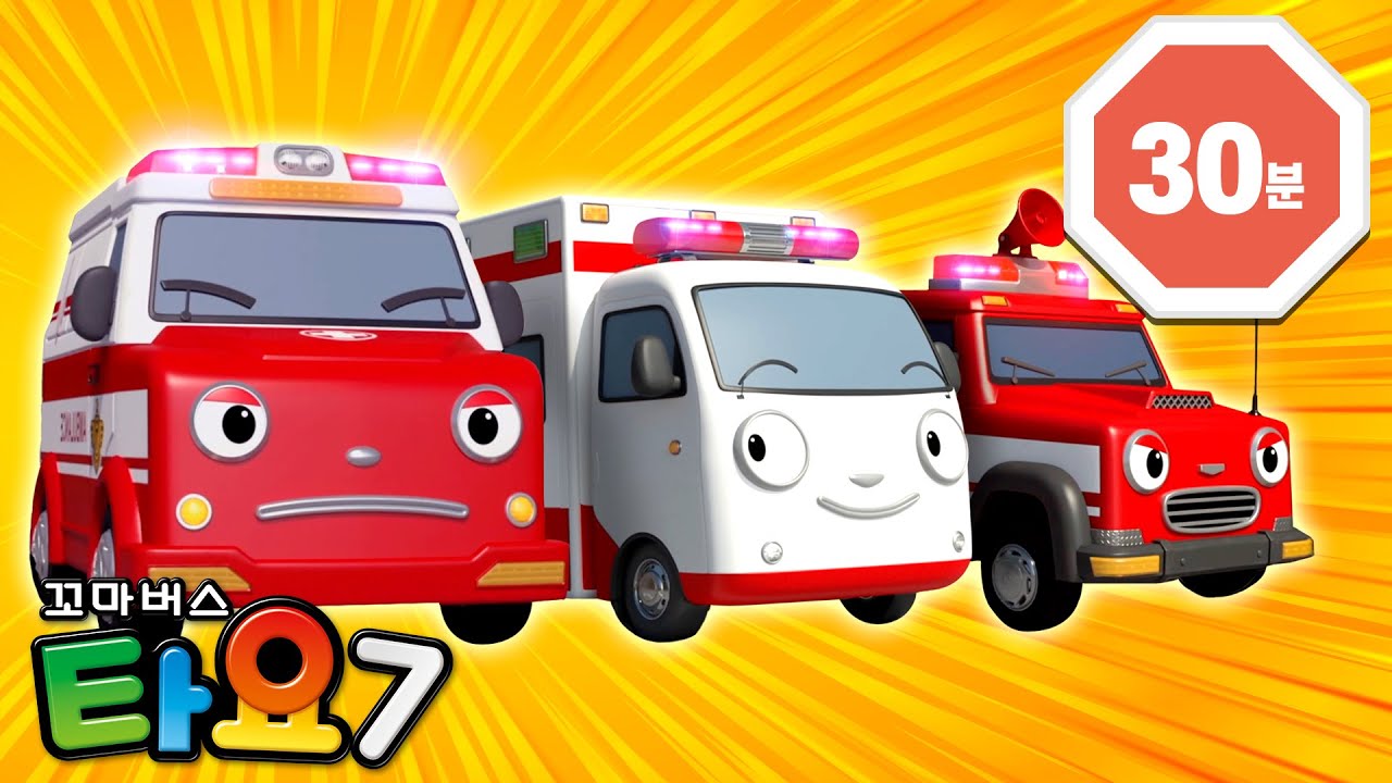 타요의 테마극장 7기🎞️ l 4화 천방지축 구조대 2 l 슈퍼 소방차 출동! 🚒🔥l 구조대 인기 본편 l 꼬마버스 타요