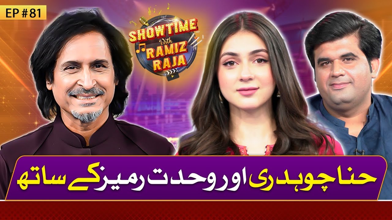 Famous Actress Hina Chaudhary & Singer Wahdat Rameez | Showtime With Ramiz Raja | Ep 81 | 28 Sep 24