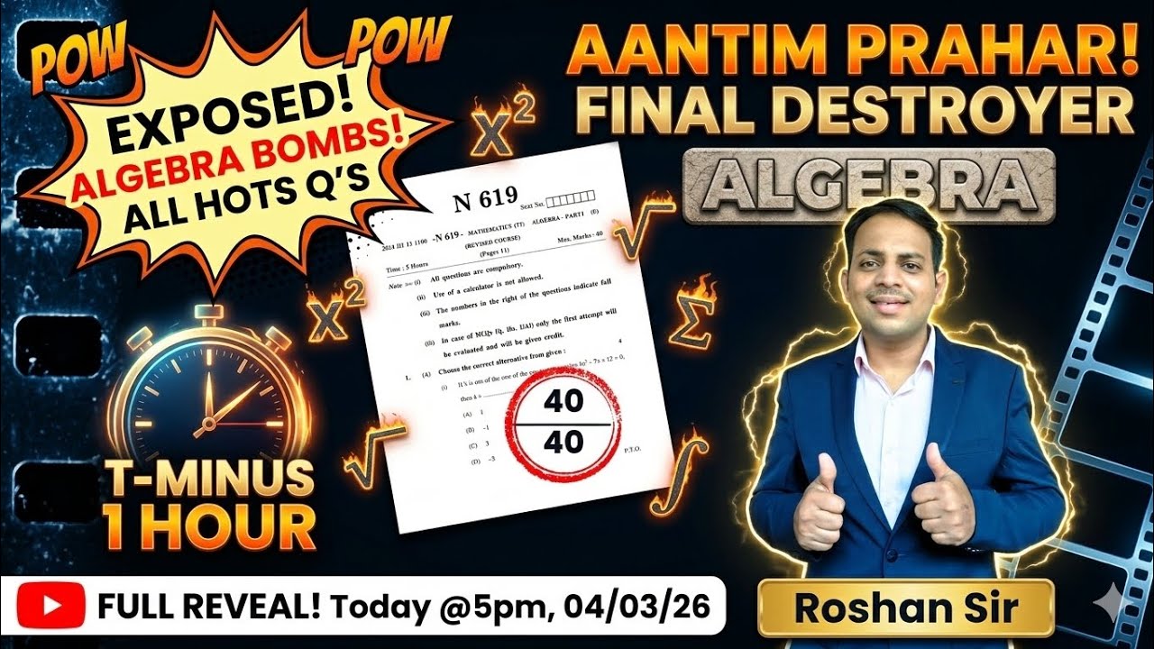 Algebra HOTS Q's Part 3 | SSC Boards | Maharashtra | Quadratic Equations #sscboard #algebra #sbsa 