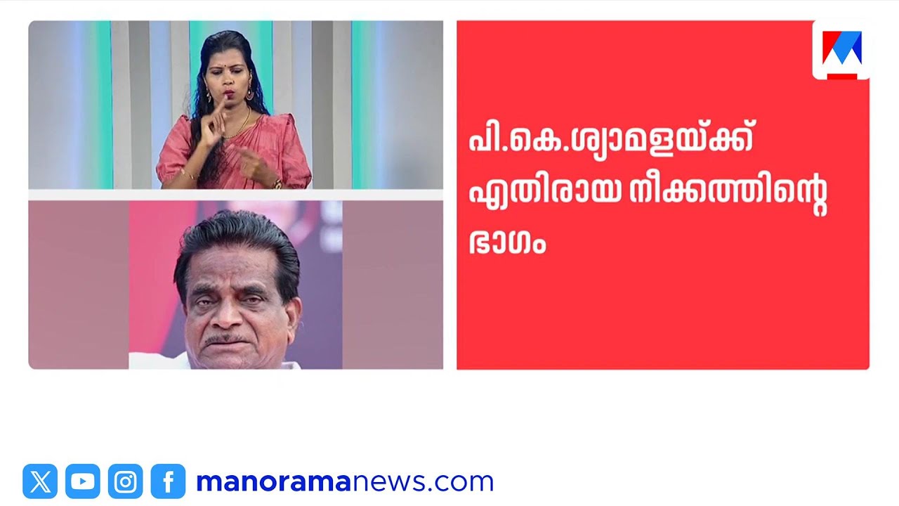 'തളിപ്പറമ്പിൽ എംവി ഗോവിന്ദന്‍റെ ഭാര്യയാണ് സ്ഥാനാർത്ഥി, വേറേ ആരെയും കിട്ടിയില്ലേ?'​| NP Chekkutty