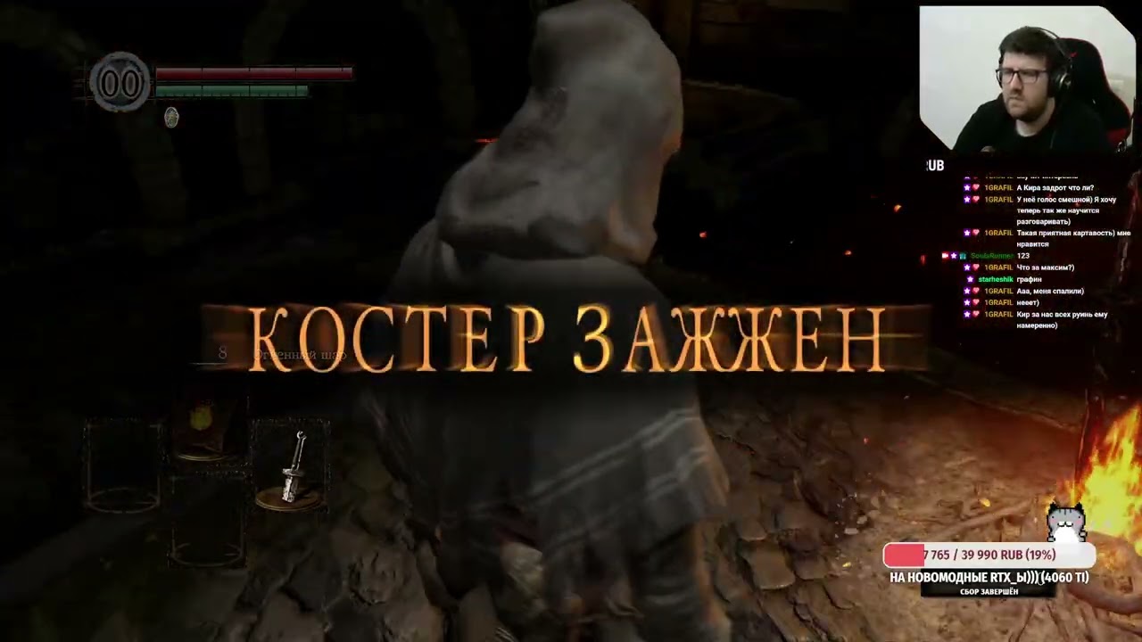 Dark Souls - SL1 КООП - [Ч1] ЧЕЛЛЕНДЖ #soulsrunner #darksoulsremastered