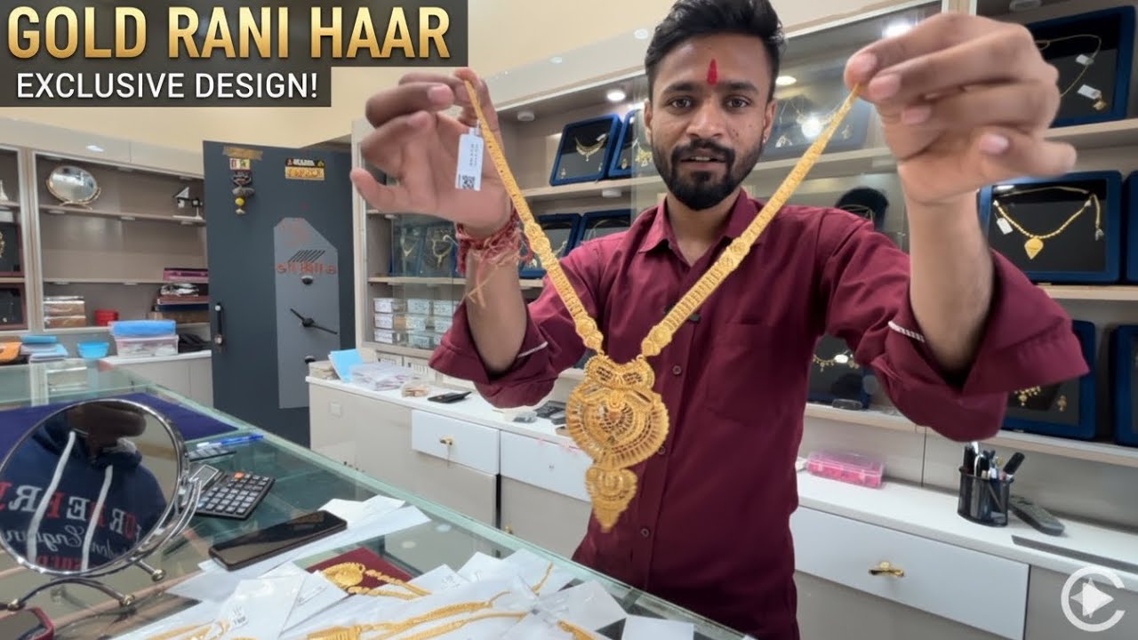 Gold Rani Haar Design | Shree Ganesh Jewellers Raipur 