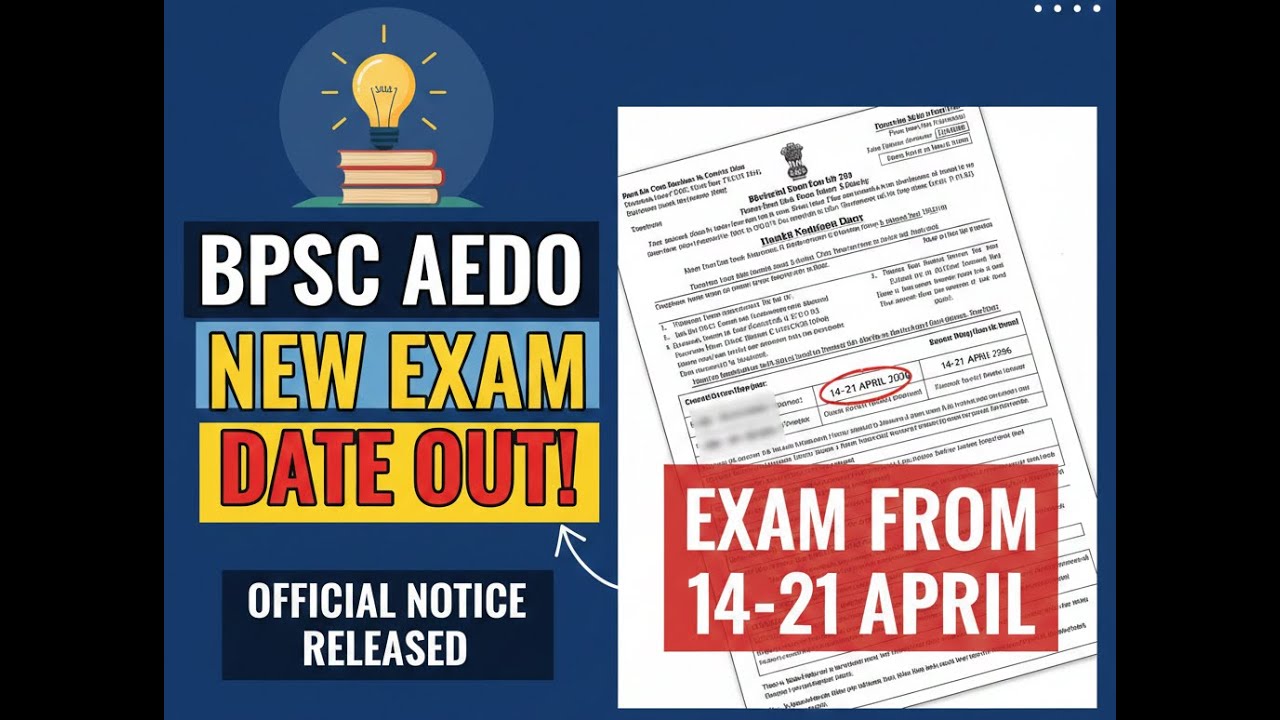 Finally! BPSC AEDO Exam Date 2026 Confirmed issi din hoga AEDO ka Exam| 14th to 21st April