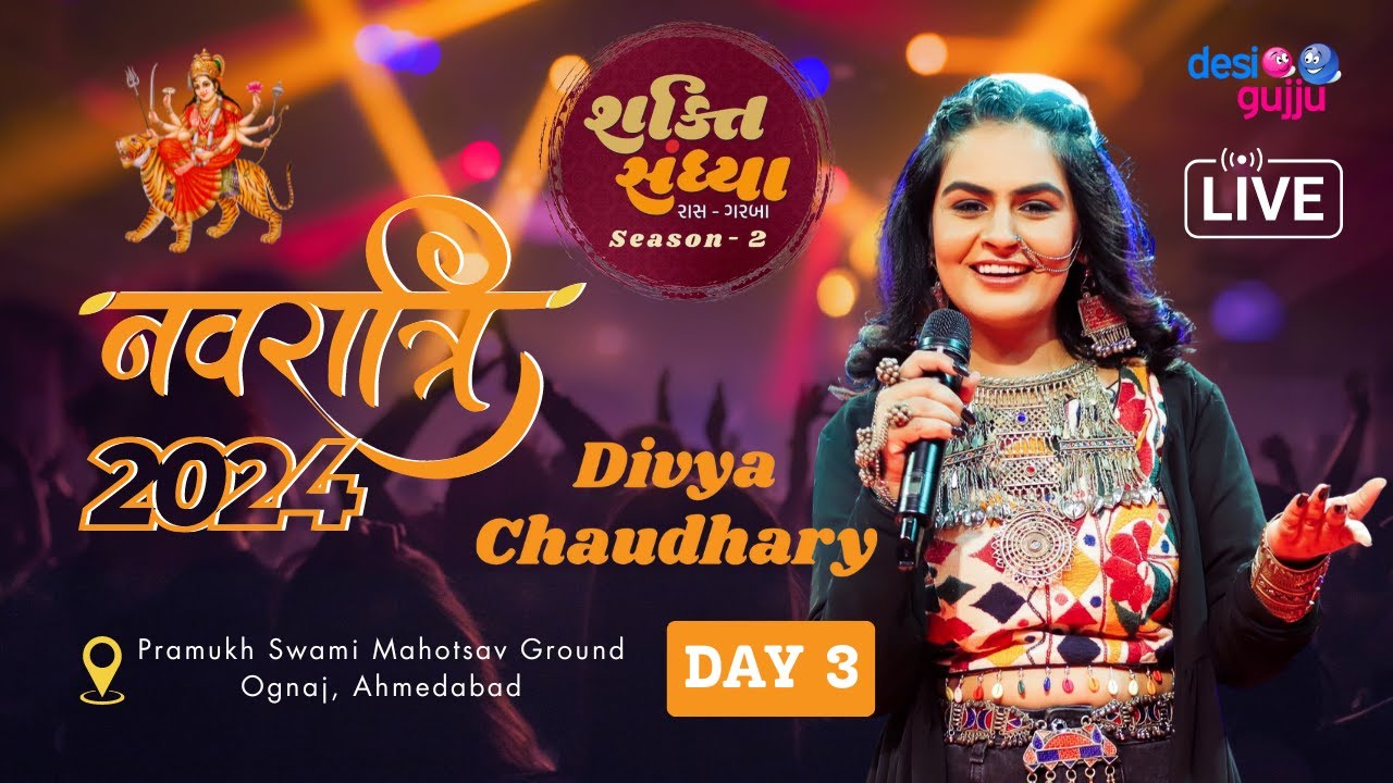 🔴Divya Chaudhary LIVE Garba 2024 | Navratri 2024 | DAY 3 | Shakti Sandhya Season 2 | Ognaj Ahmedabad