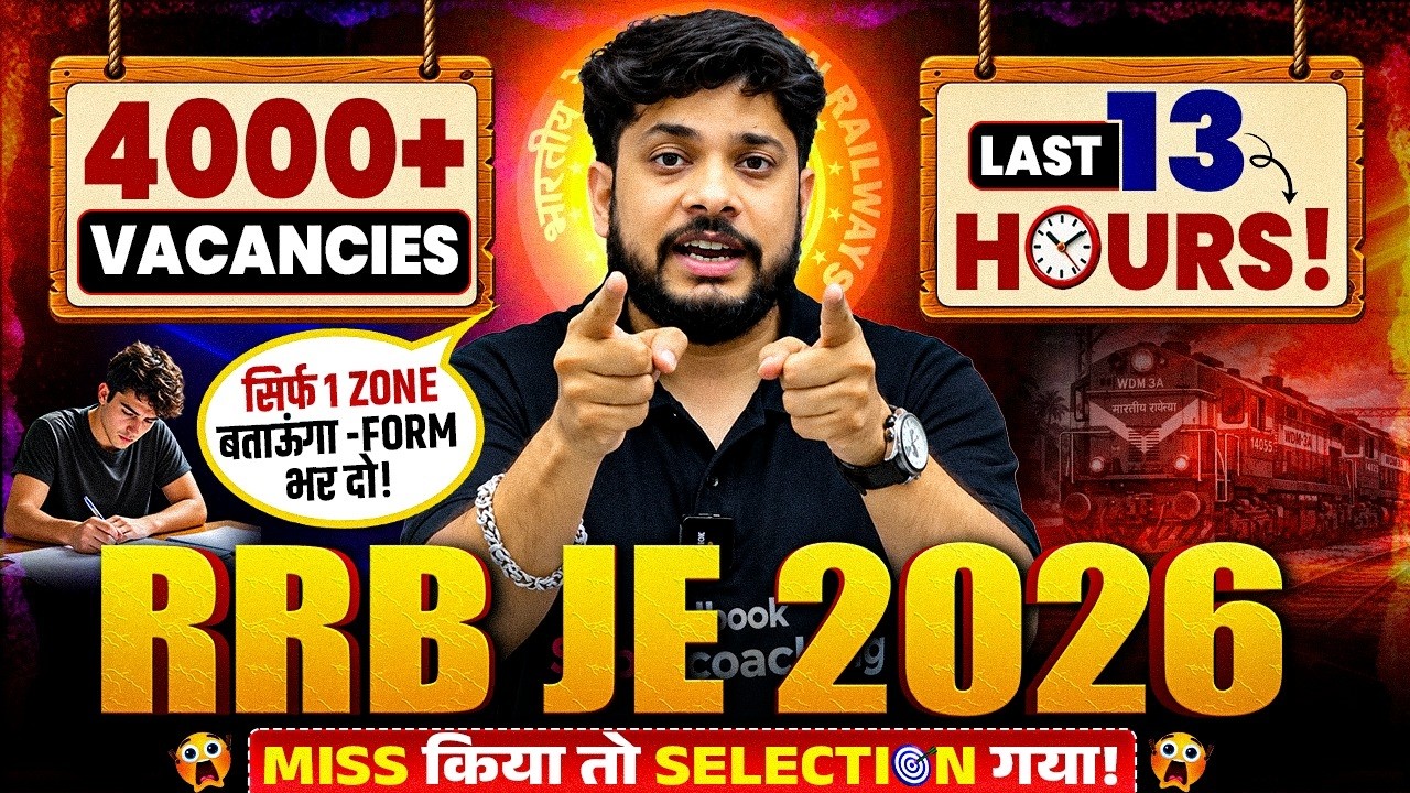 RRB JE Form Fill Up 2026😱 | Safest RRB JE Zone For Filling Form!! | RRB JE 2026 Notification