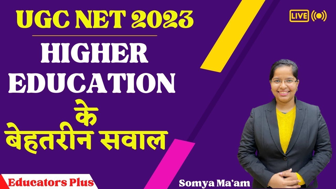 Higher Education II #higher_education  #nta_net_paper1 II By Somya Ma'am