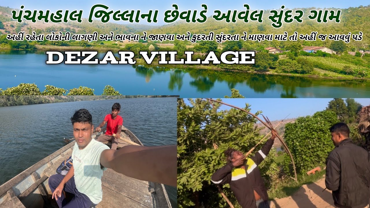  Beautiful Village in panchmahal || Beautiful Village in Gujarat 