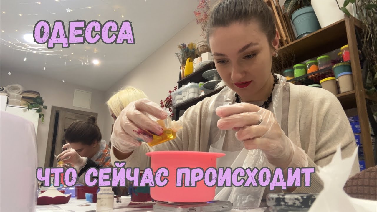ОДЕССА| МОЖНО ЛИ УЕХАТЬ ИЗ ГОРОДА, ЦЕНА ВОПРОСА| ДЕФИЦИТ ТОПЛИВА?