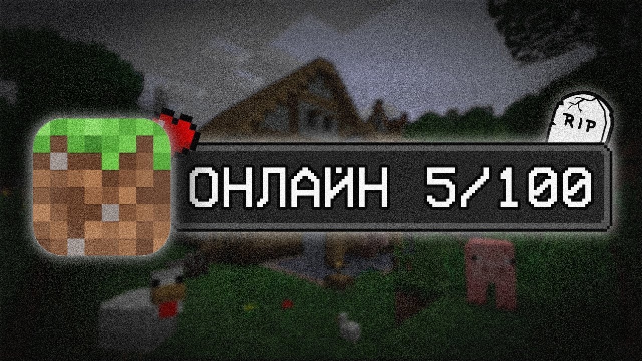 Что СКРЫВАЮТ Сервера с Низким Онлайном?