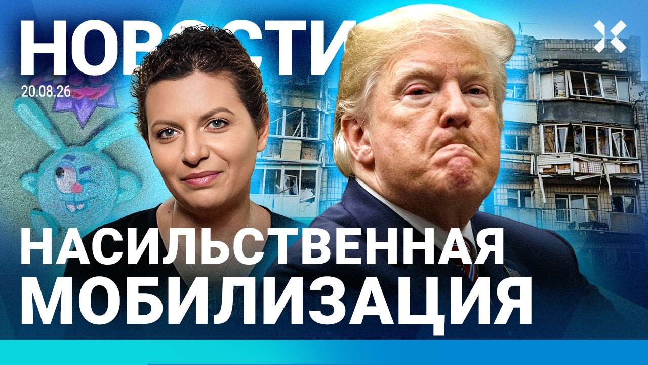 ⚡️НОВОСТИ | ДРАКИ ЗА БЕНЗИН В МОСКВЕ | ВОЕНКОМАТ ИДЕТ В ШКОЛЫ | WILDBERRIES РАСПРОДАЮТ | МОБИЛИЗАЦИЯ
