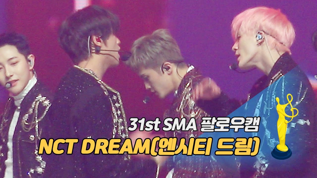 [제31회 서울가요대상 SMA 팔로우캠] NCT DREAM(엔시티 드림) - 맛 (Hot Sauce) '최고앨범상 무대'