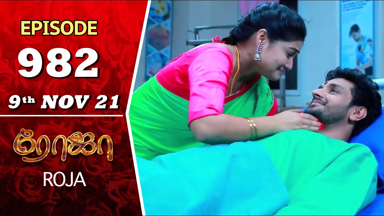 ROJA Serial | Episode 982 | 9th Nov 2021 | Priyanka | Sibbu Suryan | Saregama TV Shows Tamil
