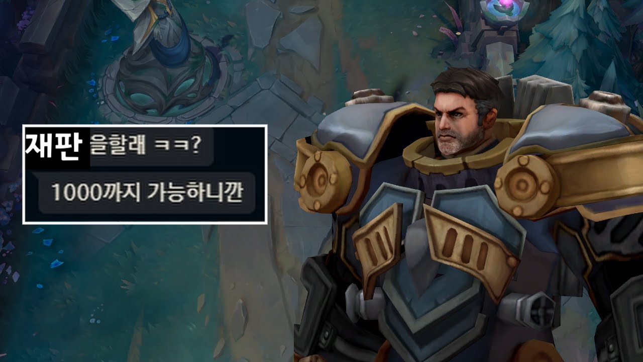 달콤한 제안 (언랭챌 5화)