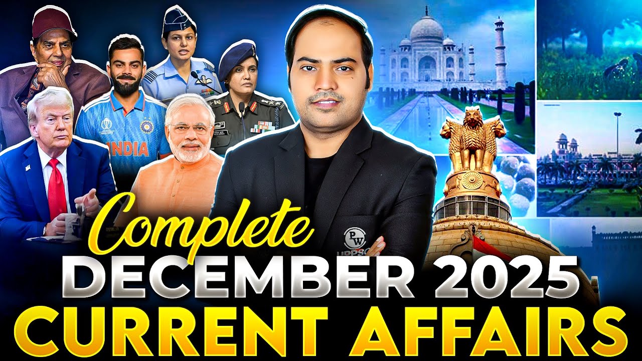 December Current Affair 2025 🔥| Monthly Current Affairs 2025 for UPPSC & RO/ARO | Imran Sir