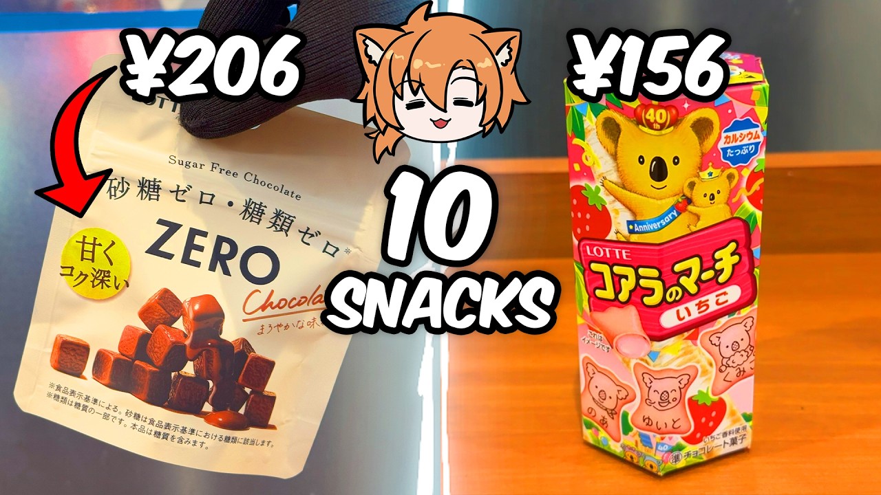 10 Cemilan MURAH Yang PASTI Ketemu Di Jepang